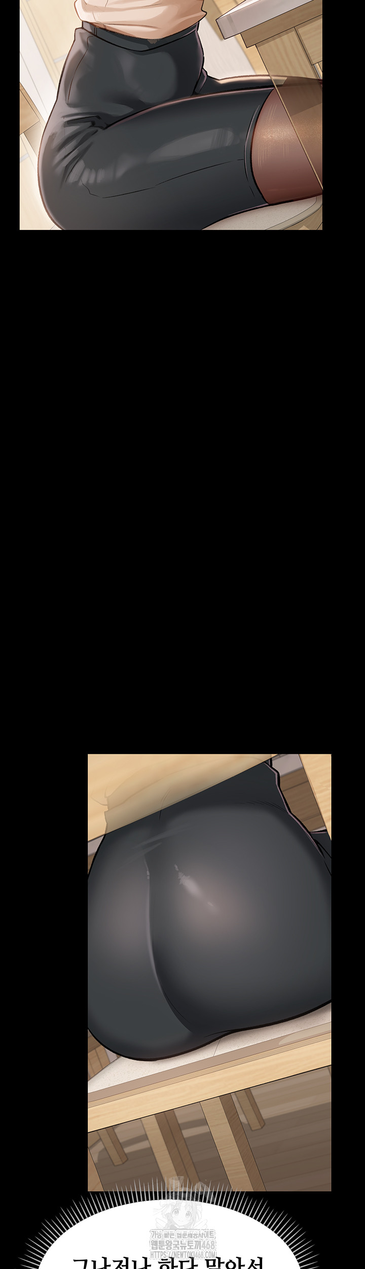 A Dangerous Deal and The Girl Next Door Raw Chapter 1 - Page 25