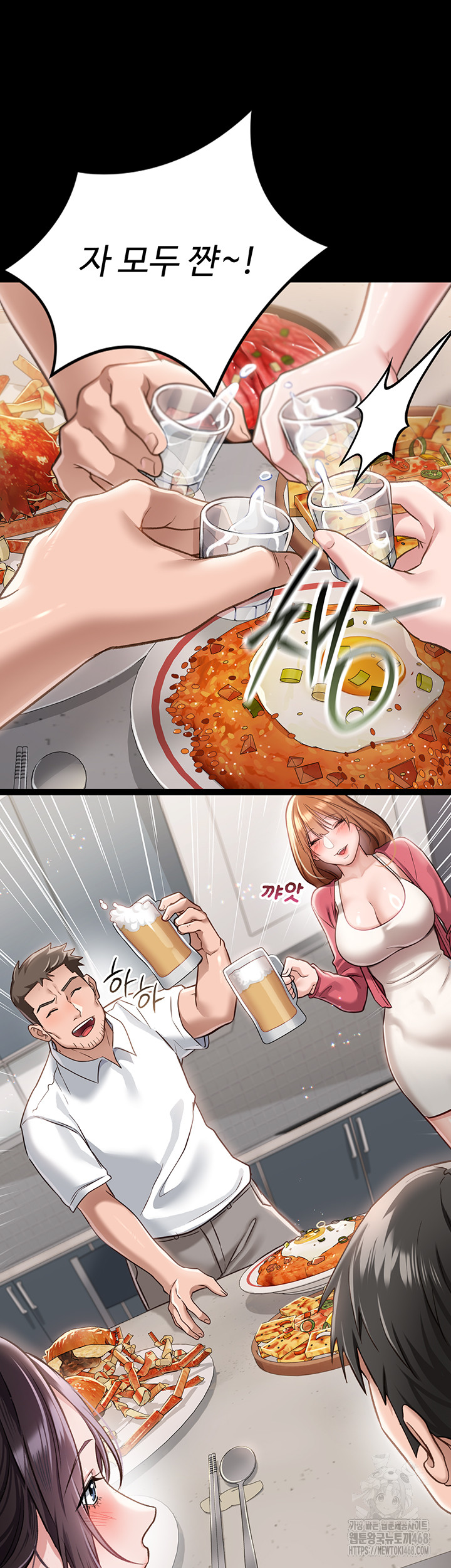 A Dangerous Deal and The Girl Next Door Raw Chapter 1 - Page 44