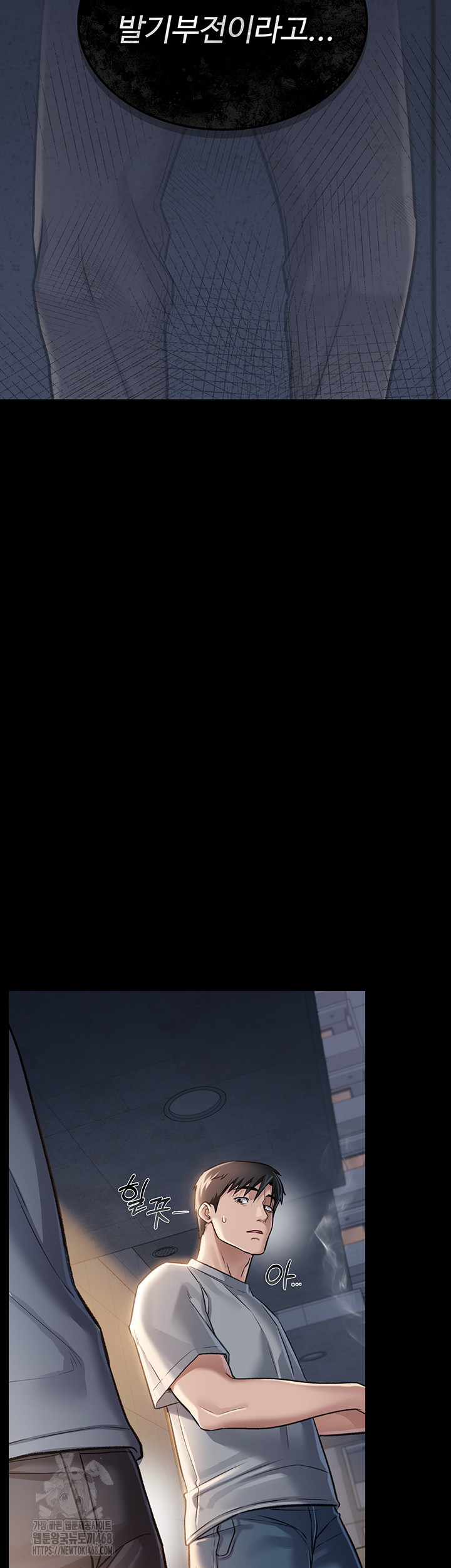 A Dangerous Deal and The Girl Next Door Raw Chapter 1 - Page 59