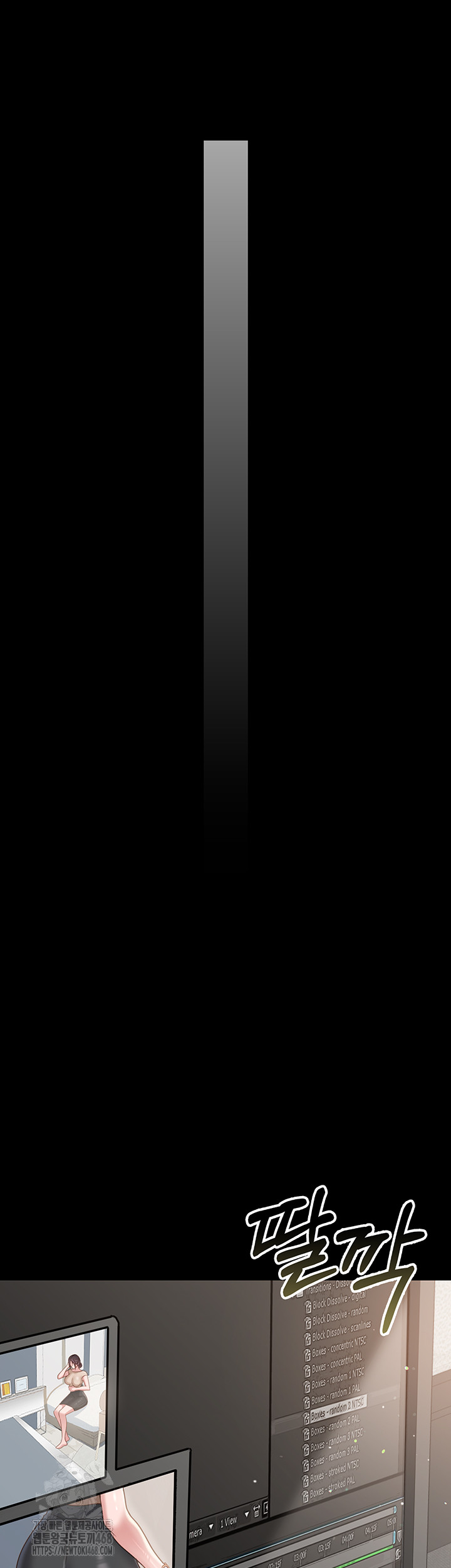 A Dangerous Deal and The Girl Next Door Raw Chapter 1 - Page 72