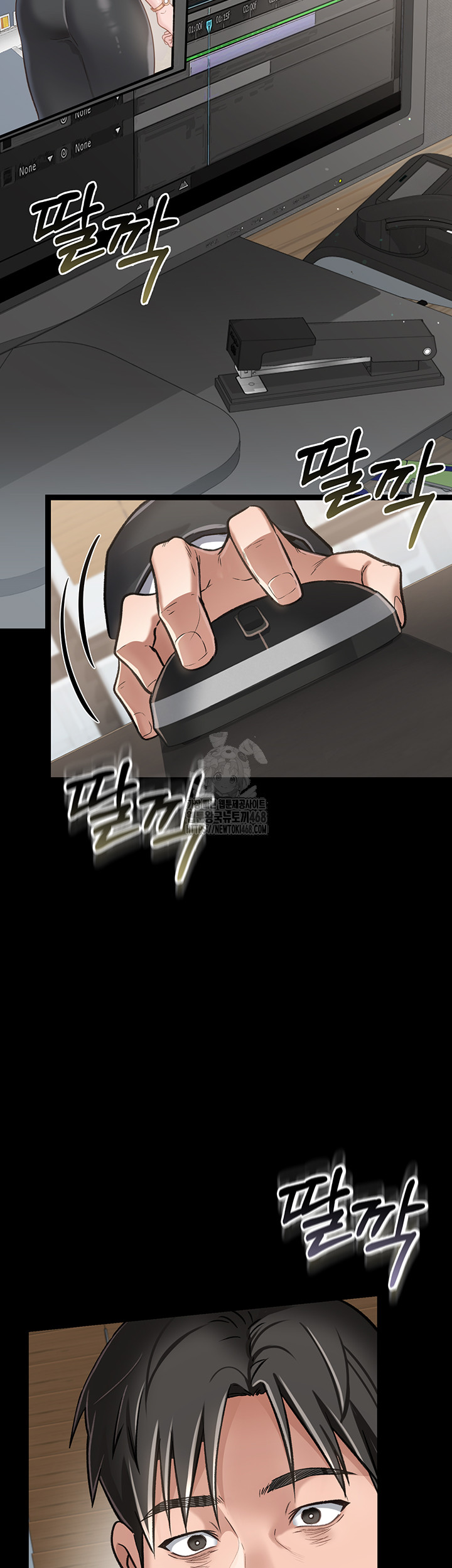 A Dangerous Deal and The Girl Next Door Raw Chapter 1 - Page 73