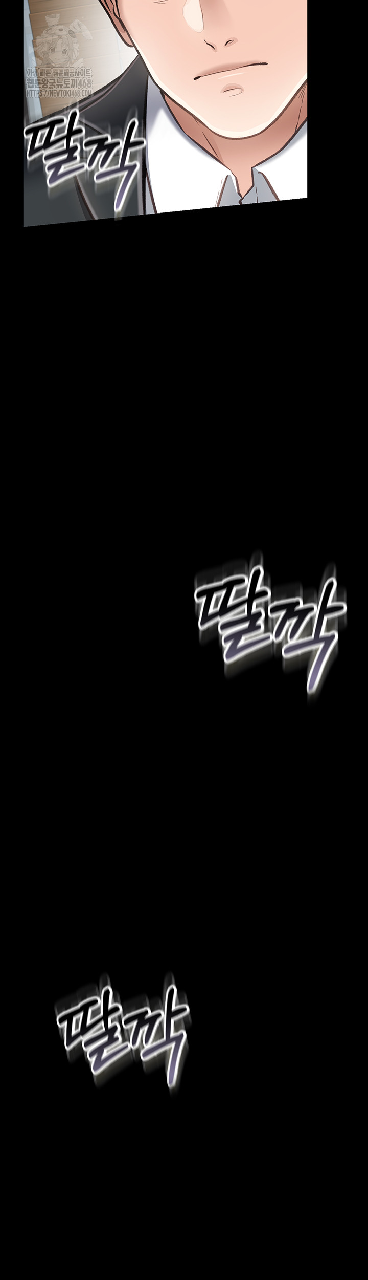 A Dangerous Deal and The Girl Next Door Raw Chapter 1 - Page 74