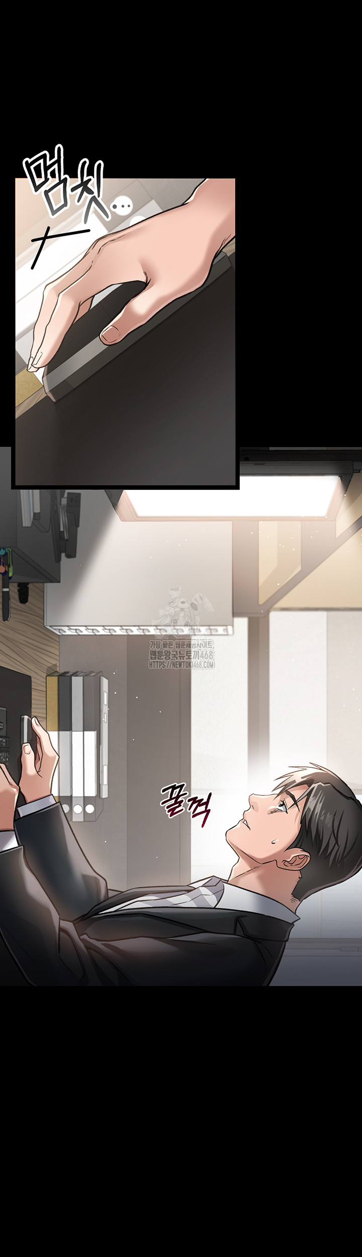 A Dangerous Deal and The Girl Next Door Raw Chapter 1 - Page 75