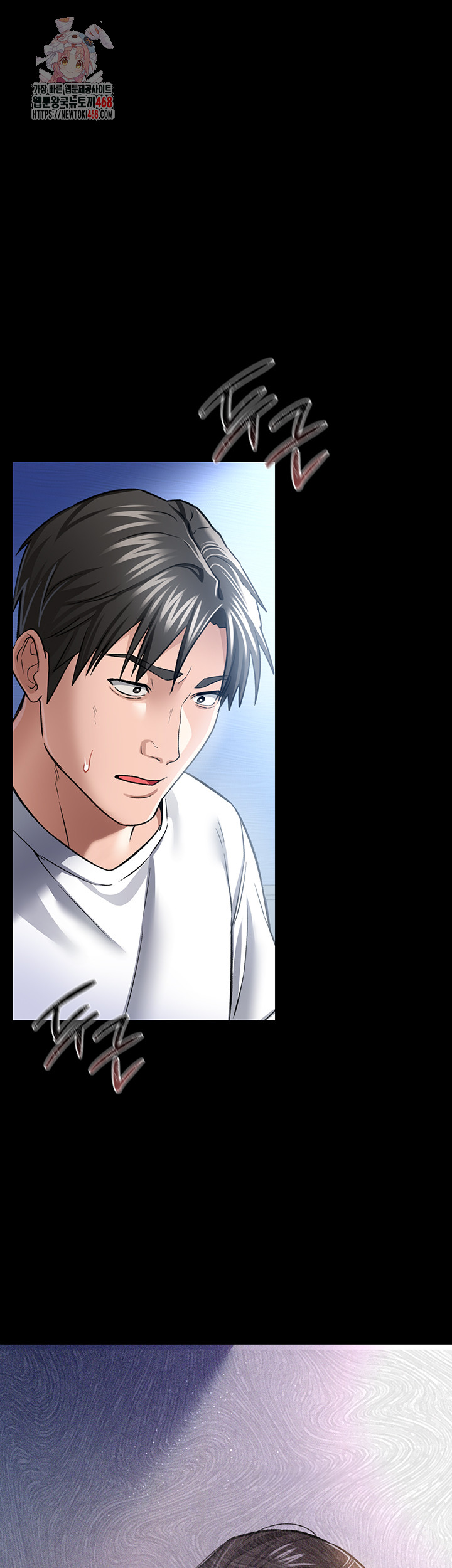 A Dangerous Deal and The Girl Next Door Raw Chapter 10 - Page 1