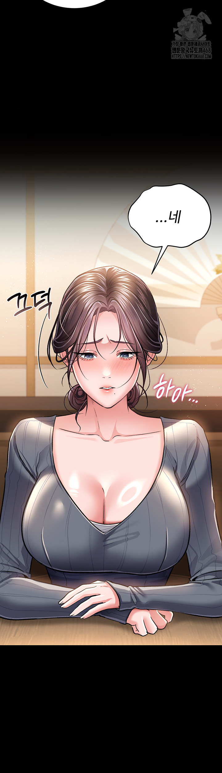 A Dangerous Deal and The Girl Next Door Raw Chapter 10 - Page 28