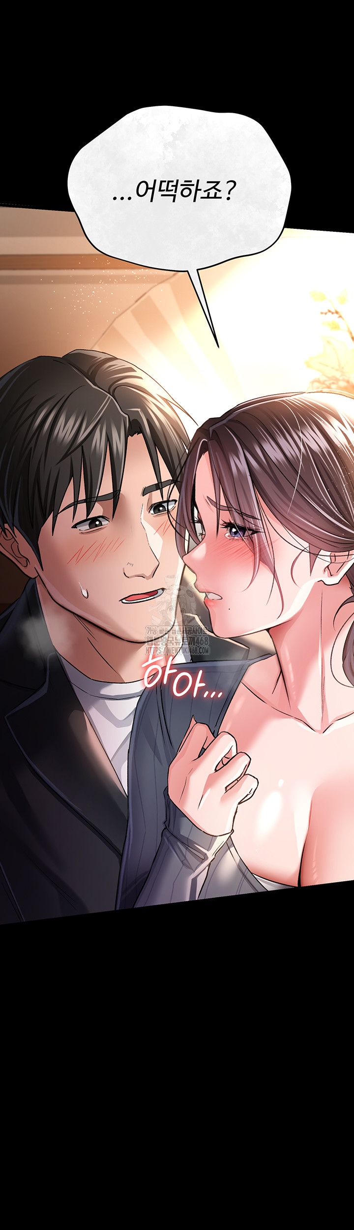 A Dangerous Deal and The Girl Next Door Raw Chapter 10 - Page 58