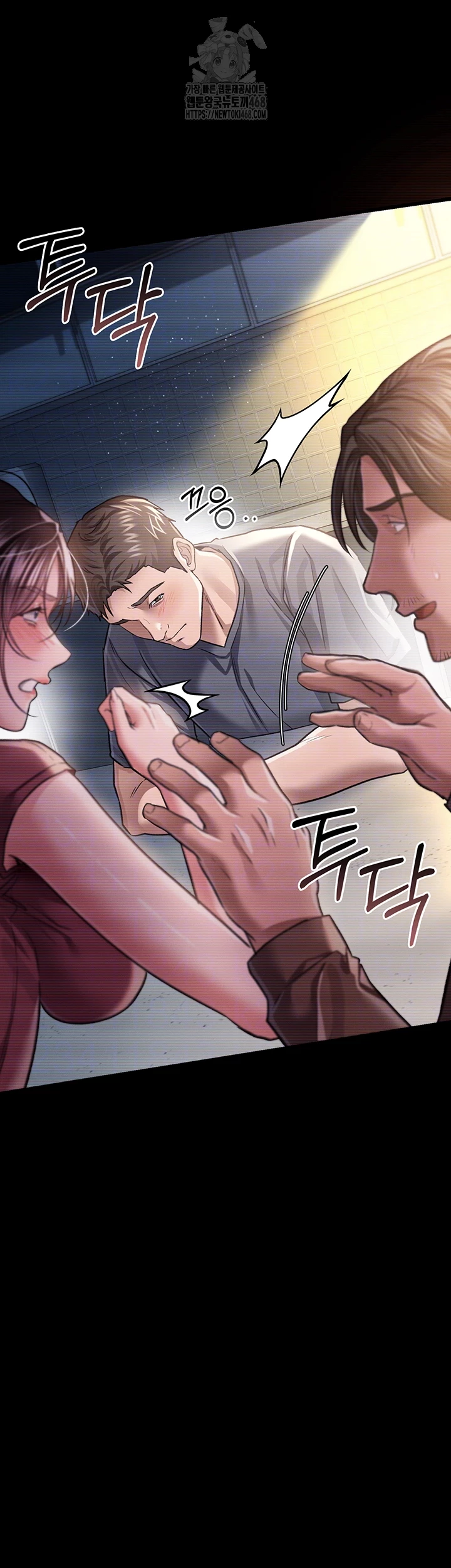 A Dangerous Deal and The Girl Next Door Raw Chapter 10 - Page 6