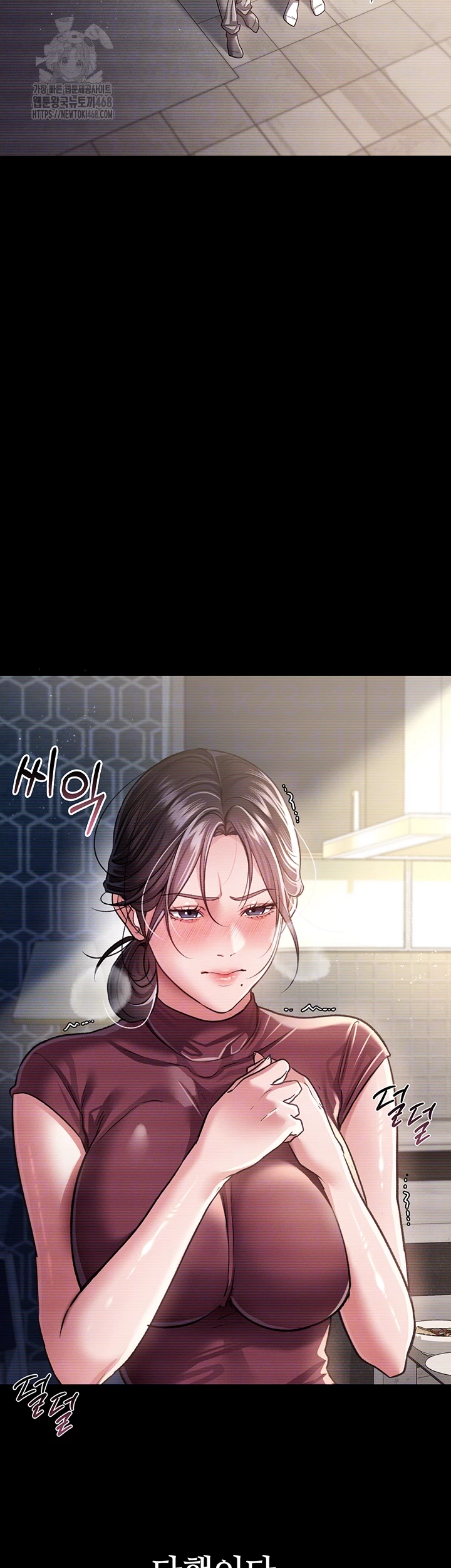 A Dangerous Deal and The Girl Next Door Raw Chapter 10 - Page 8