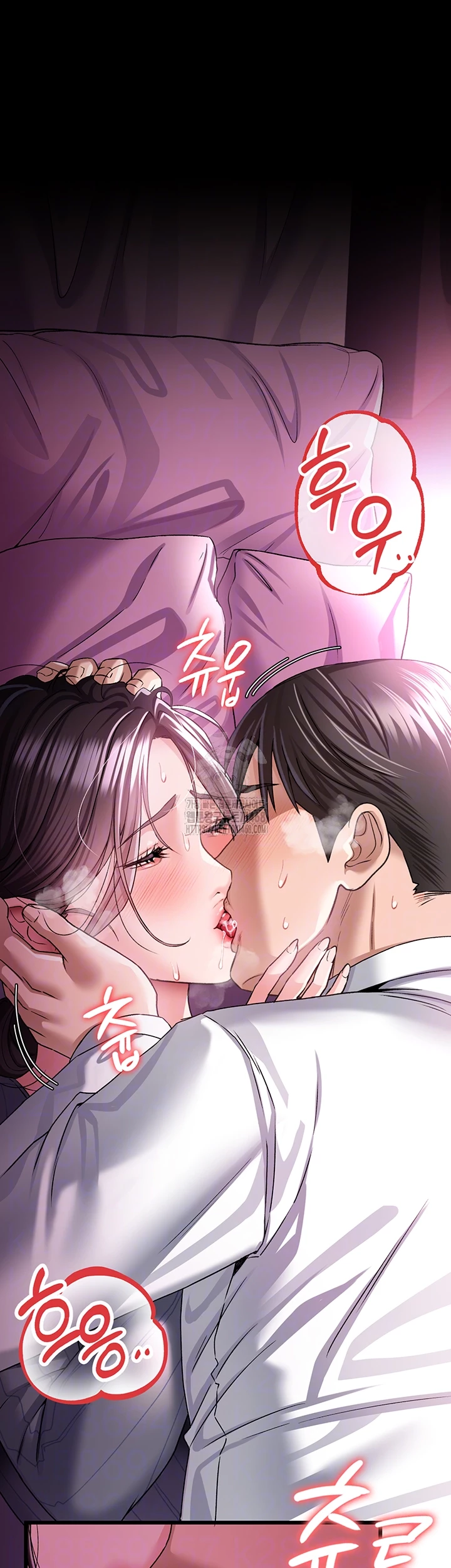 A Dangerous Deal and The Girl Next Door Raw Chapter 11 - Page 12