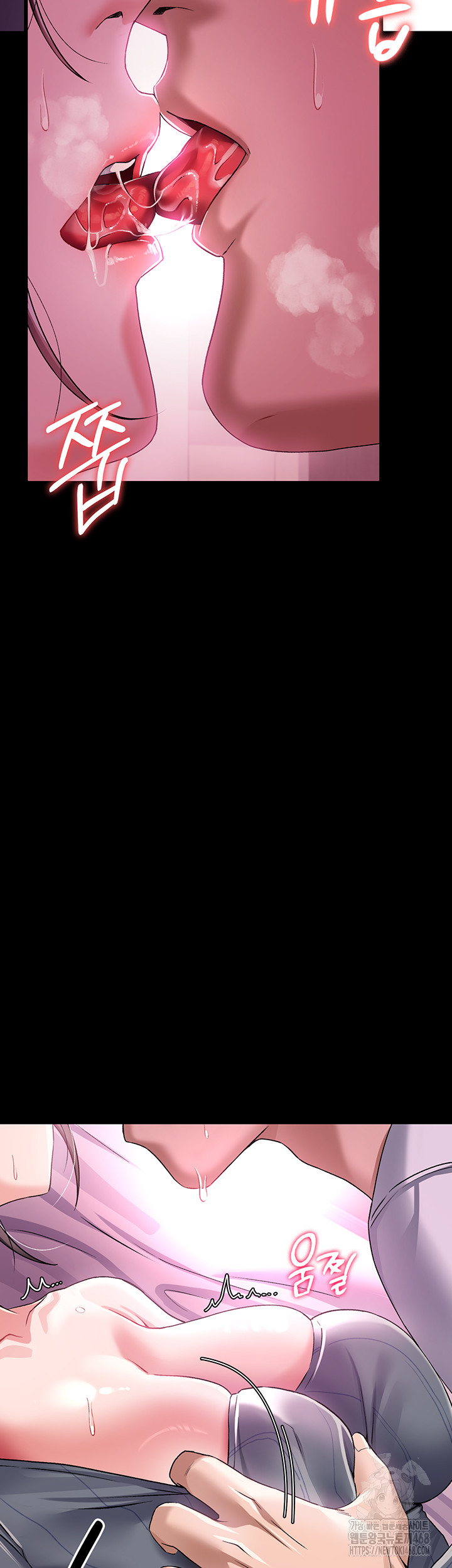 A Dangerous Deal and The Girl Next Door Raw Chapter 11 - Page 13