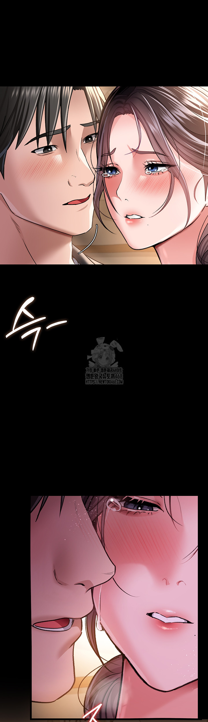 A Dangerous Deal and The Girl Next Door Raw Chapter 11 - Page 5