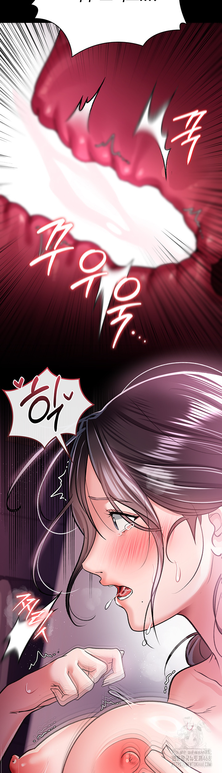 A Dangerous Deal and The Girl Next Door Raw Chapter 12 - Page 16