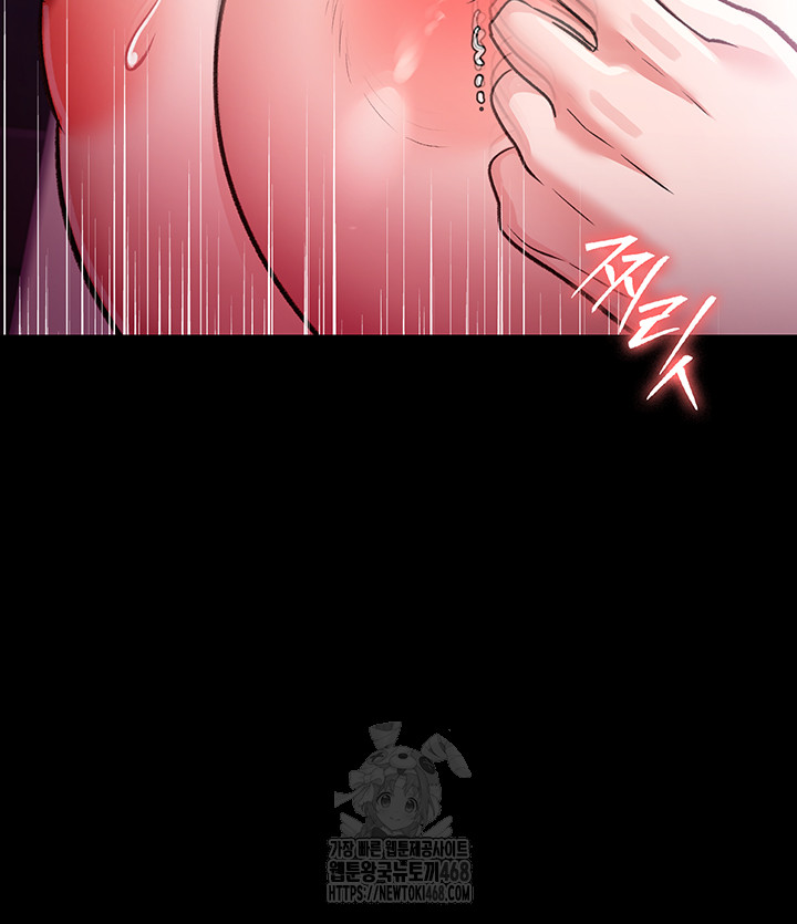 A Dangerous Deal and The Girl Next Door Raw Chapter 12 - Page 17