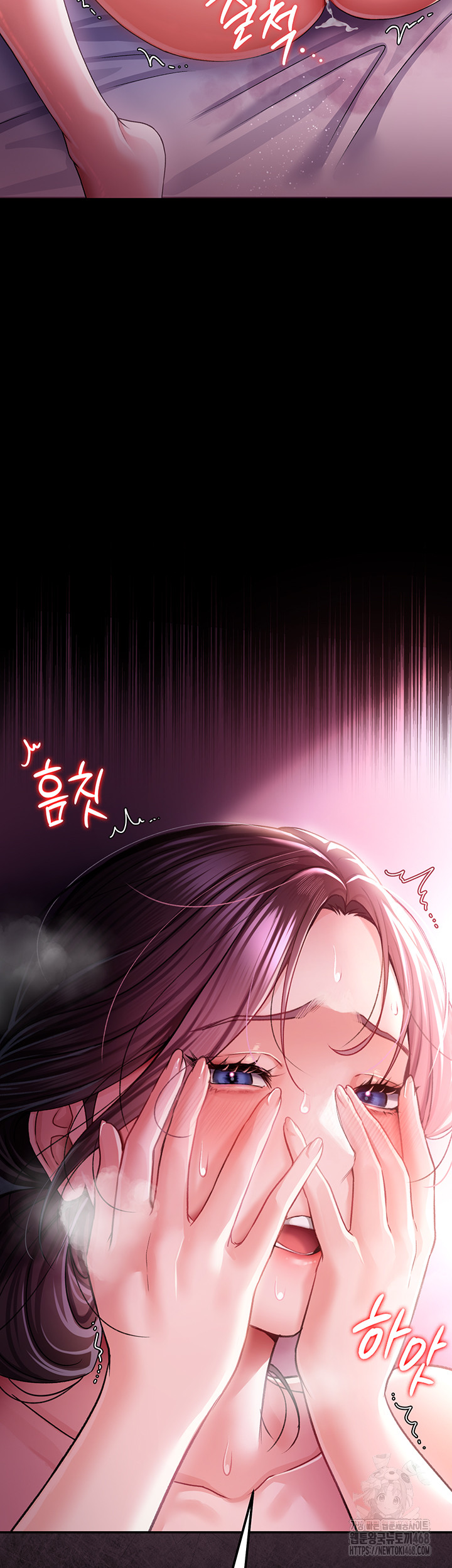 A Dangerous Deal and The Girl Next Door Raw Chapter 12 - Page 2