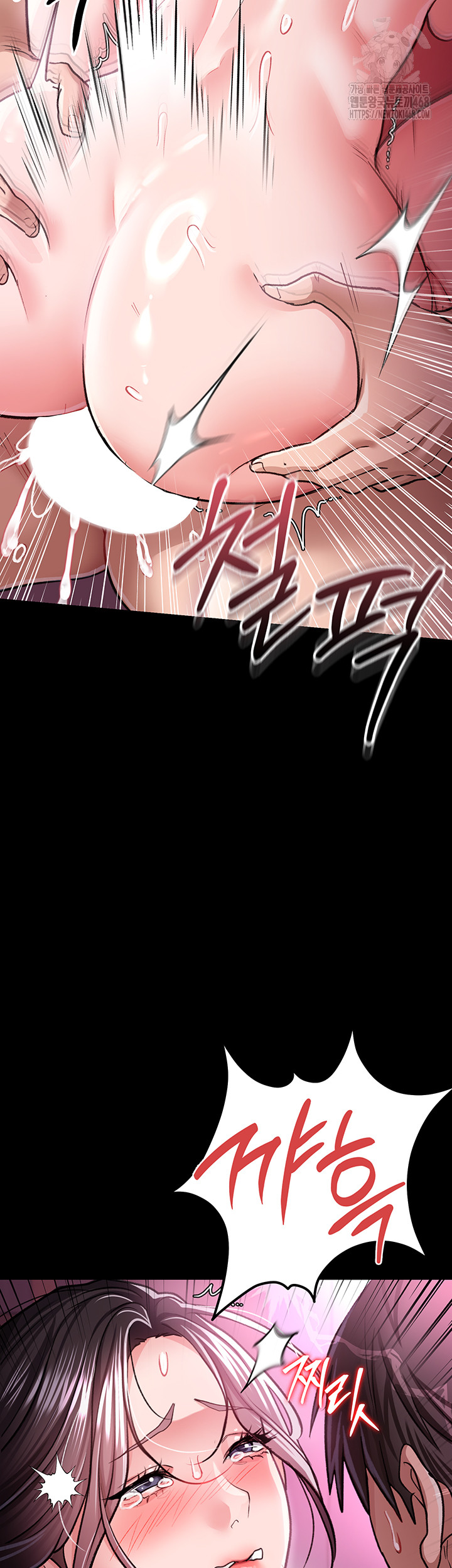 A Dangerous Deal and The Girl Next Door Raw Chapter 12 - Page 35