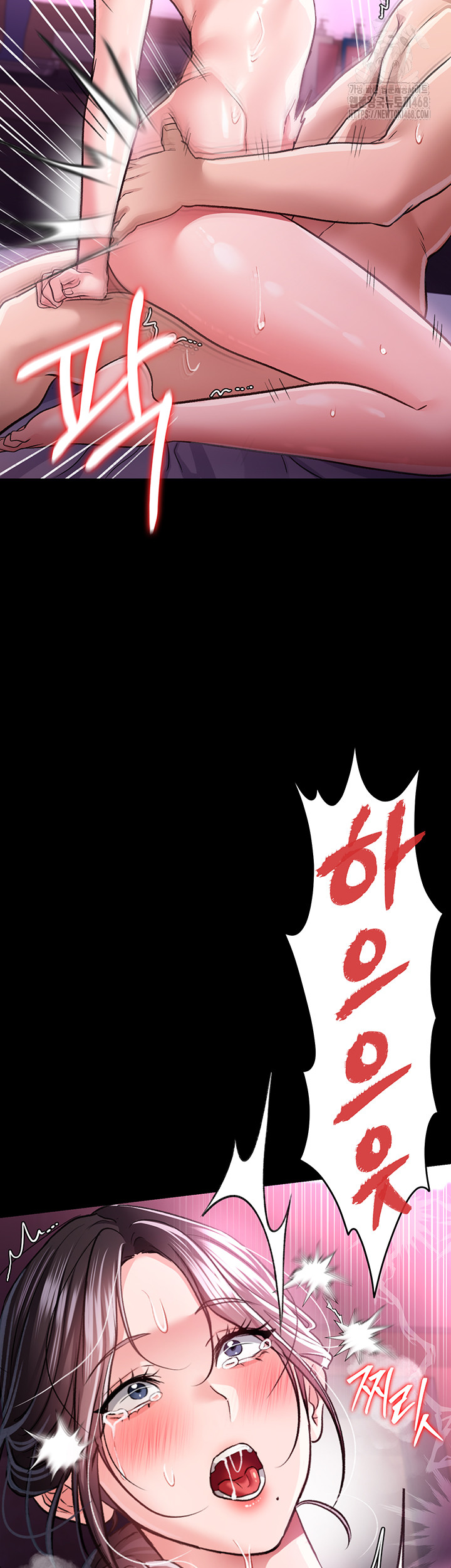 A Dangerous Deal and The Girl Next Door Raw Chapter 12 - Page 42