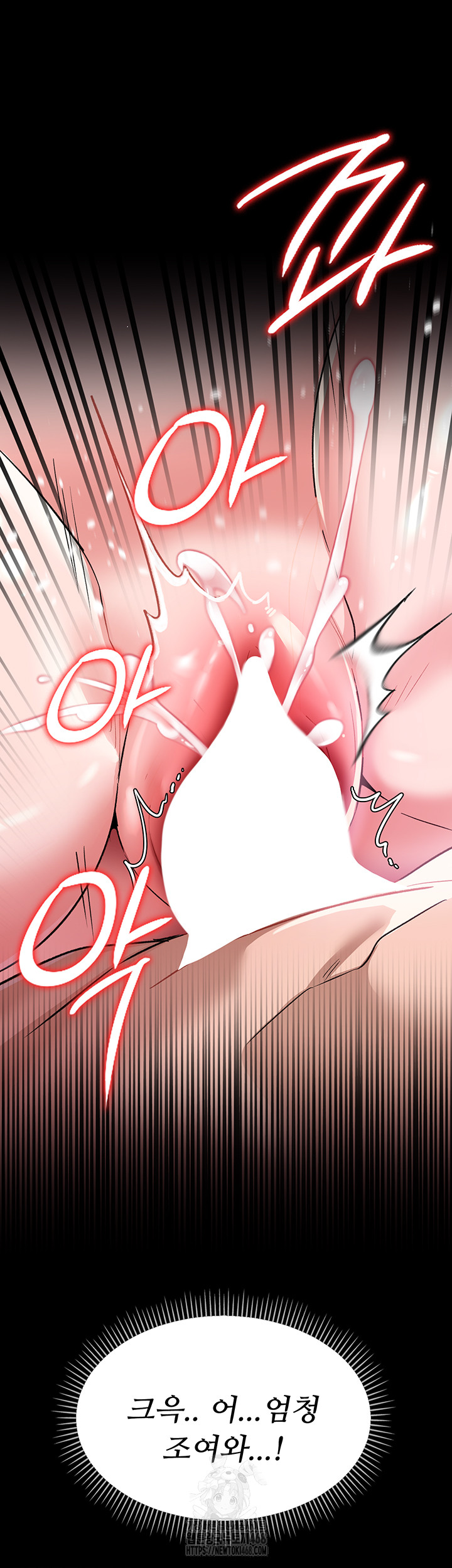 A Dangerous Deal and The Girl Next Door Raw Chapter 12 - Page 45