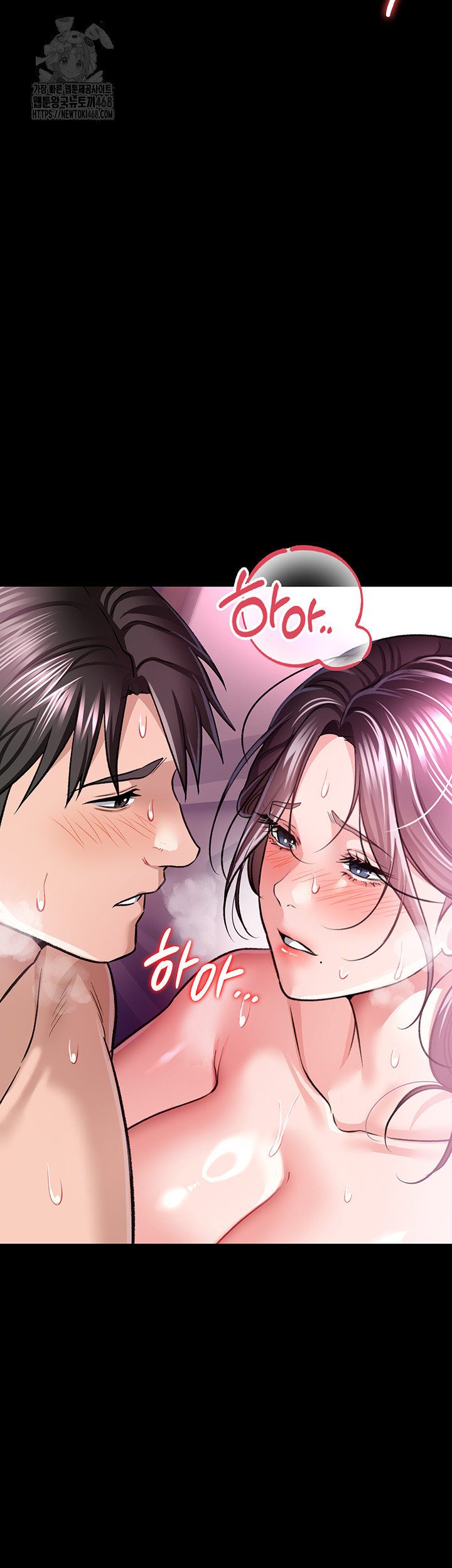 A Dangerous Deal and The Girl Next Door Raw Chapter 12 - Page 62