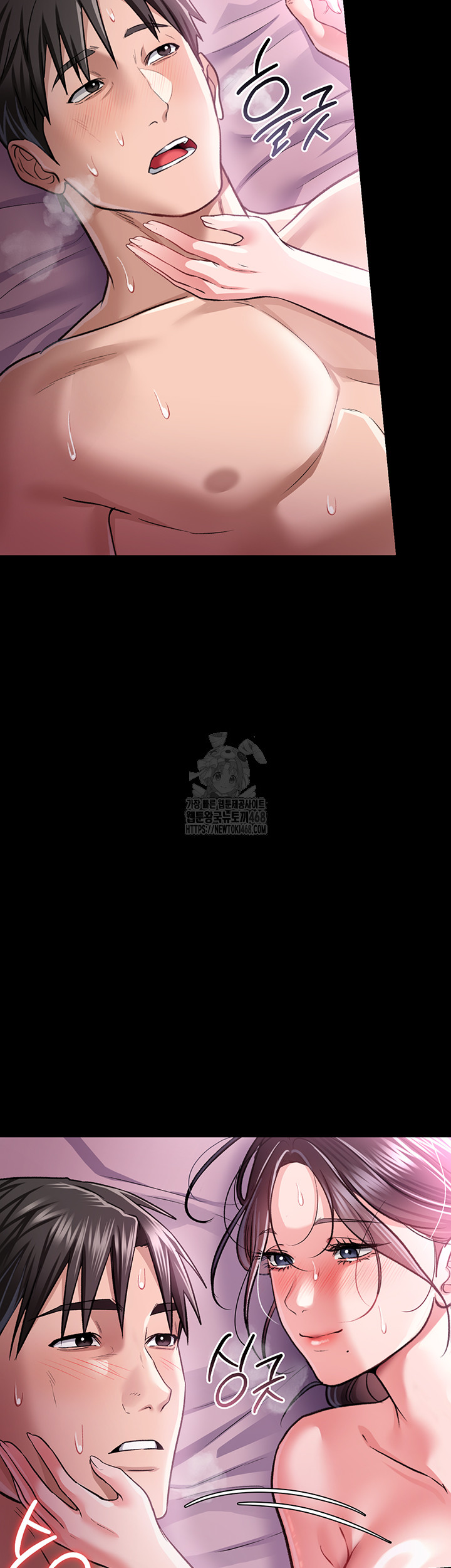 A Dangerous Deal and The Girl Next Door Raw Chapter 12 - Page 66