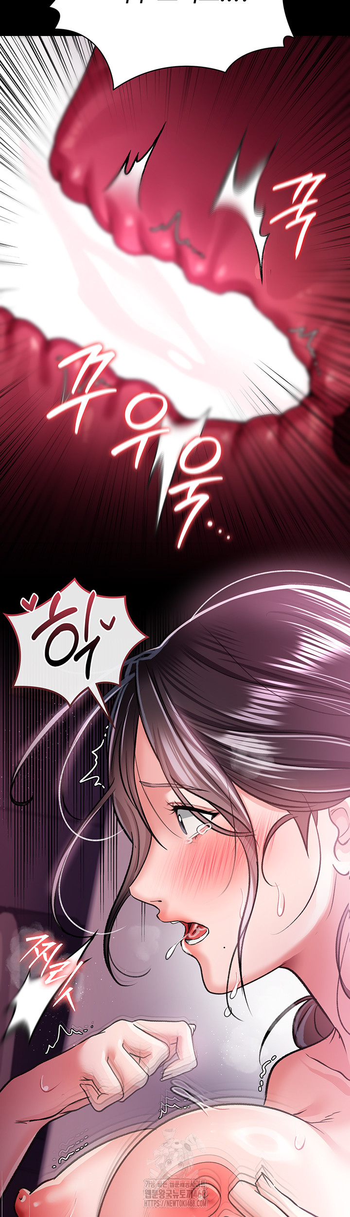 A Dangerous Deal and The Girl Next Door Raw Chapter 13 - Page 16