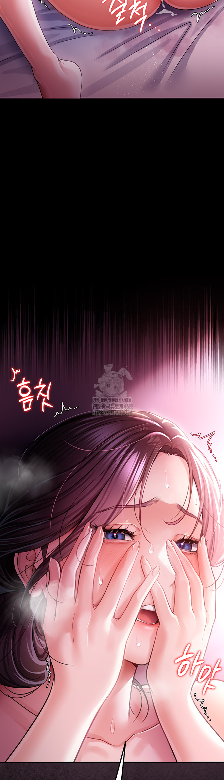 A Dangerous Deal and The Girl Next Door Raw Chapter 13 - Page 2