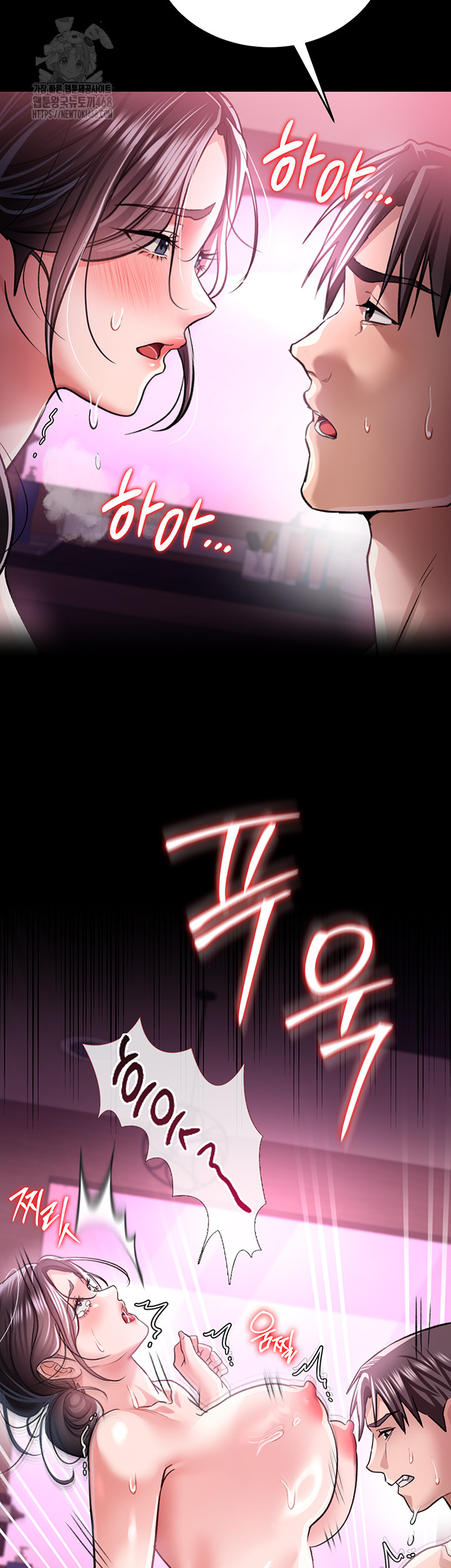 A Dangerous Deal and The Girl Next Door Raw Chapter 13 - Page 41