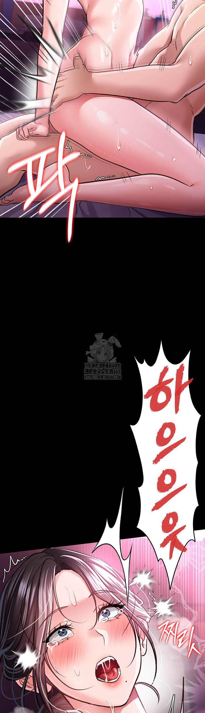 A Dangerous Deal and The Girl Next Door Raw Chapter 13 - Page 42