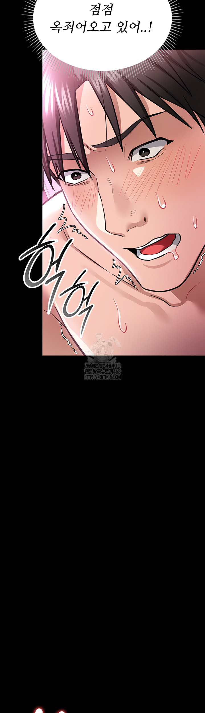 A Dangerous Deal and The Girl Next Door Raw Chapter 13 - Page 50