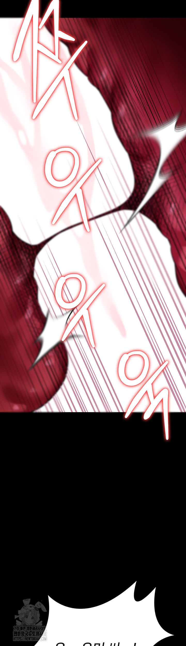 A Dangerous Deal and The Girl Next Door Raw Chapter 13 - Page 51