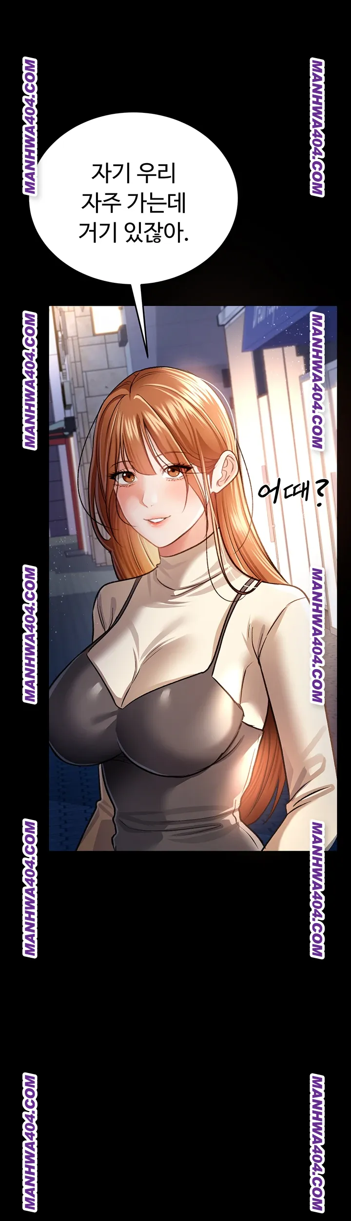 A Dangerous Deal and The Girl Next Door Raw Chapter 14 - Page 19