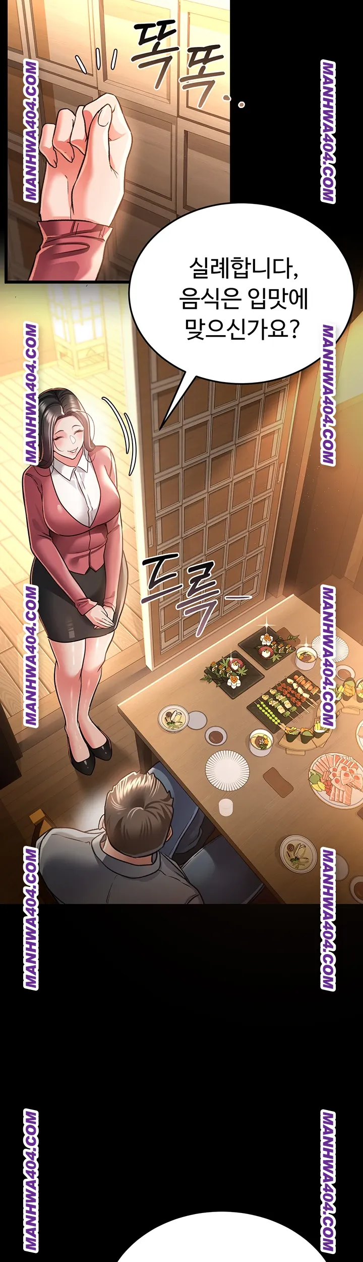 A Dangerous Deal and The Girl Next Door Raw Chapter 14 - Page 32