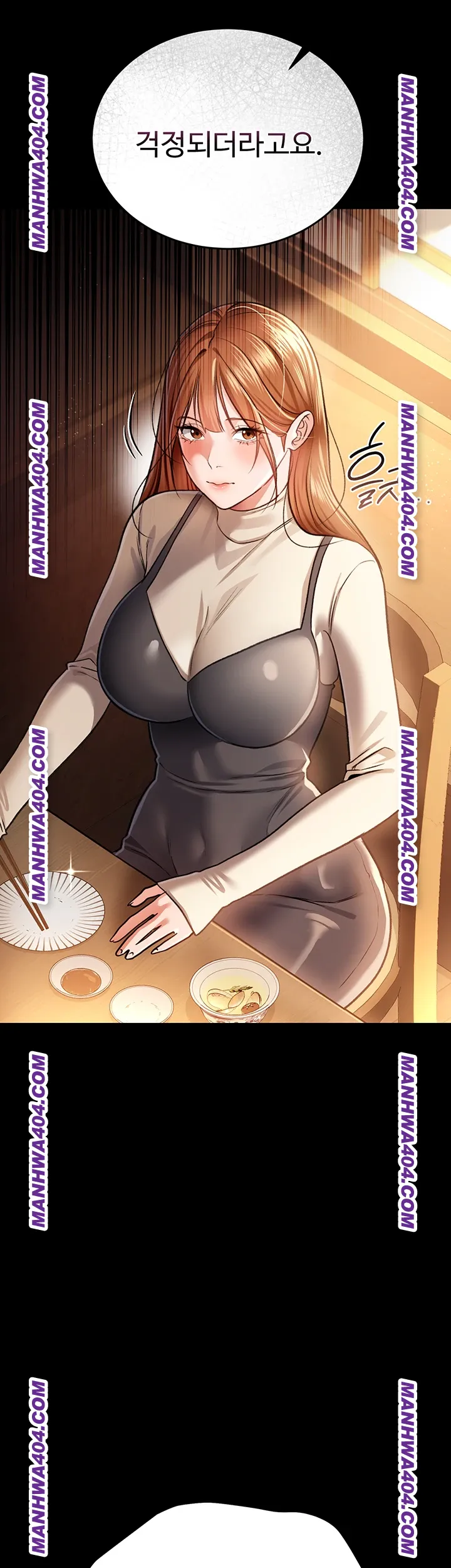 A Dangerous Deal and The Girl Next Door Raw Chapter 14 - Page 37