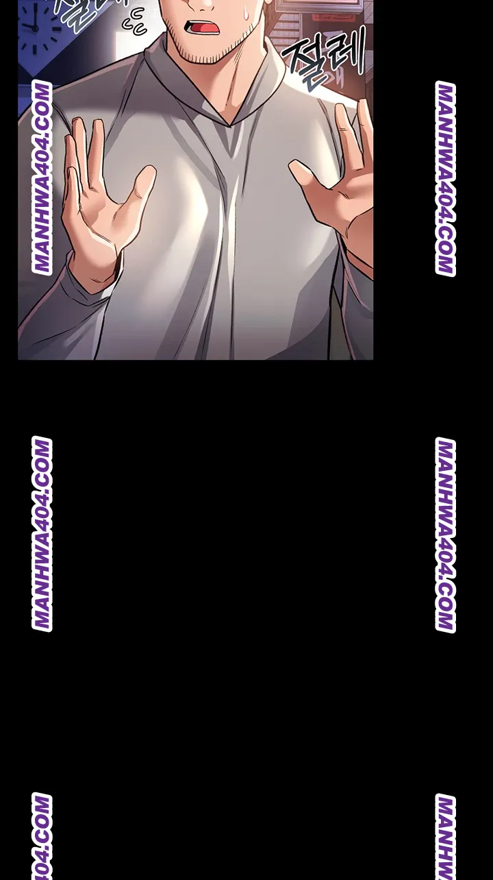 A Dangerous Deal and The Girl Next Door Raw Chapter 14 - Page 49