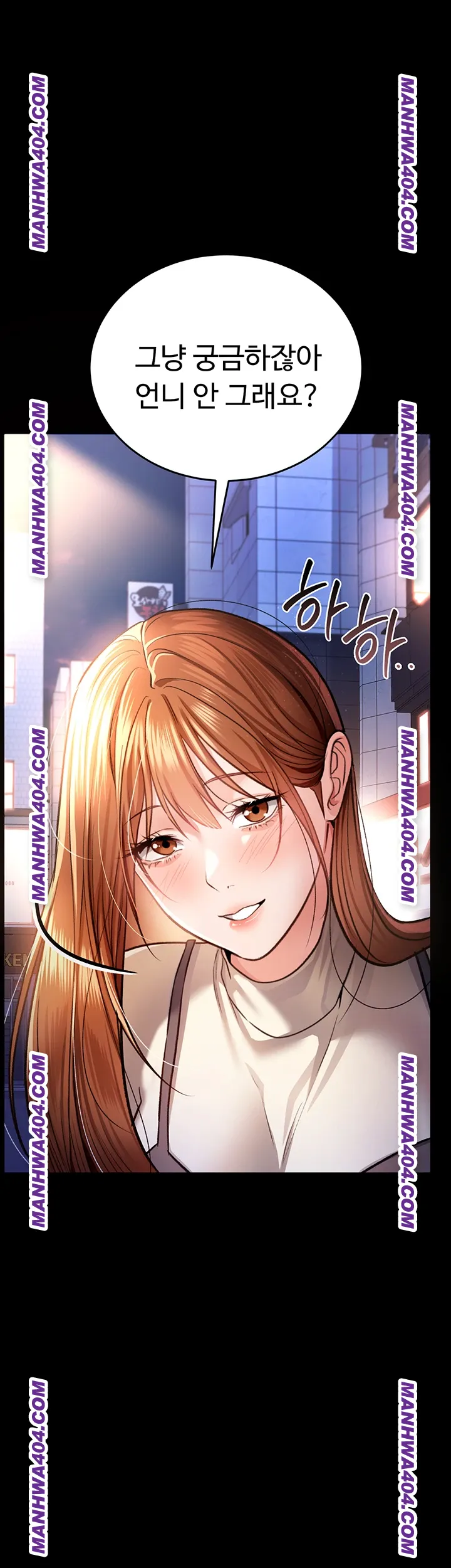 A Dangerous Deal and The Girl Next Door Raw Chapter 14 - Page 59