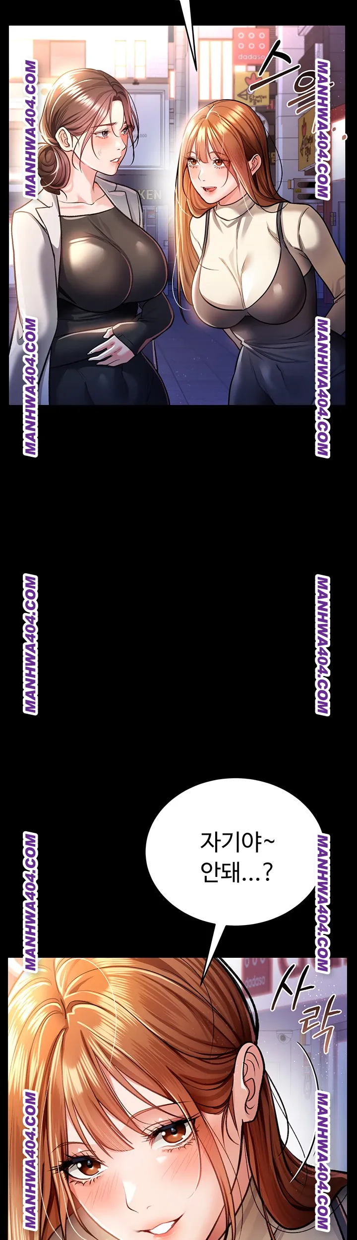 A Dangerous Deal and The Girl Next Door Raw Chapter 14 - Page 61