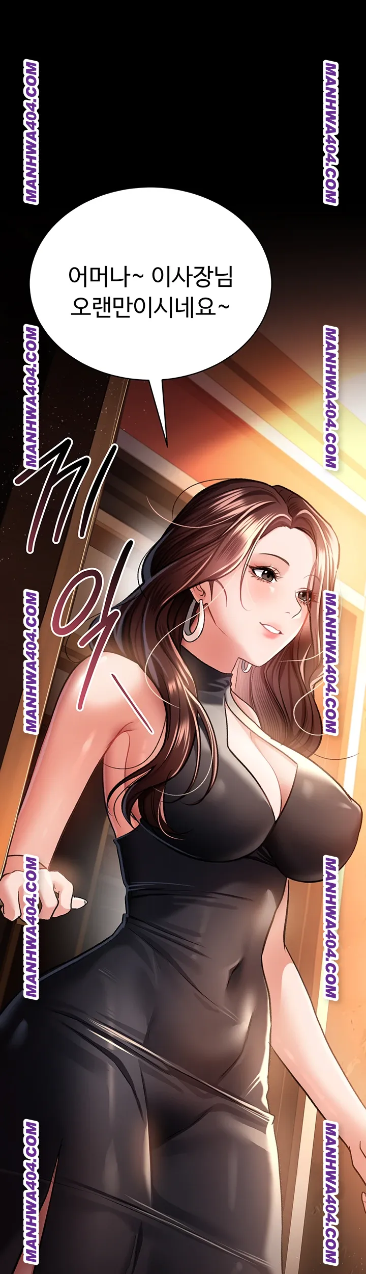 A Dangerous Deal and The Girl Next Door Raw Chapter 15 - Page 10