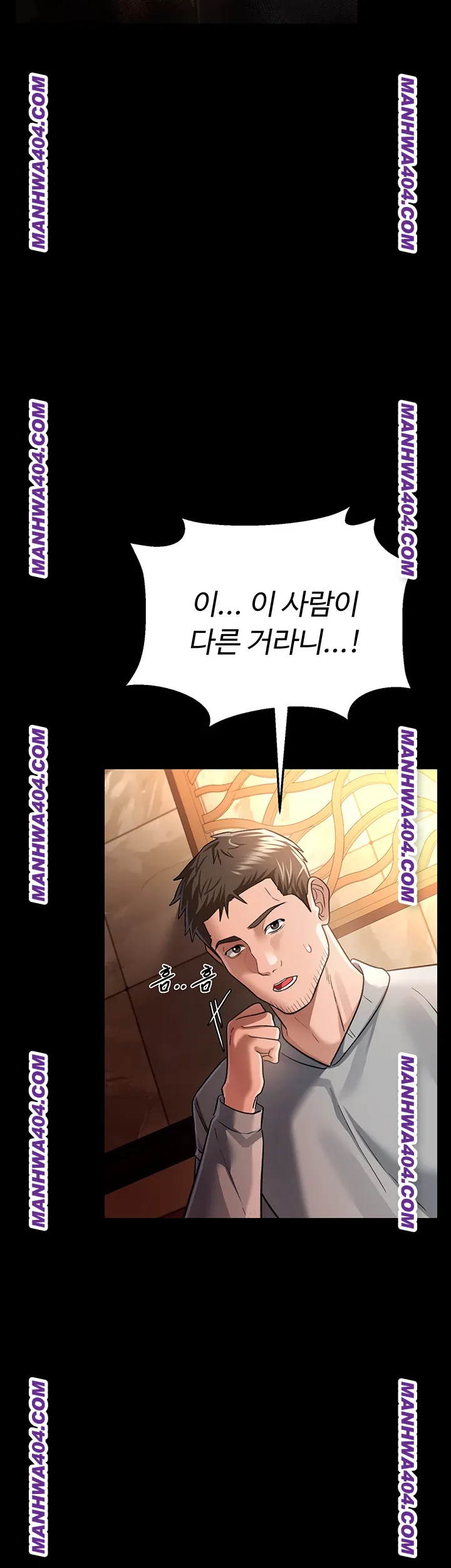 A Dangerous Deal and The Girl Next Door Raw Chapter 15 - Page 21