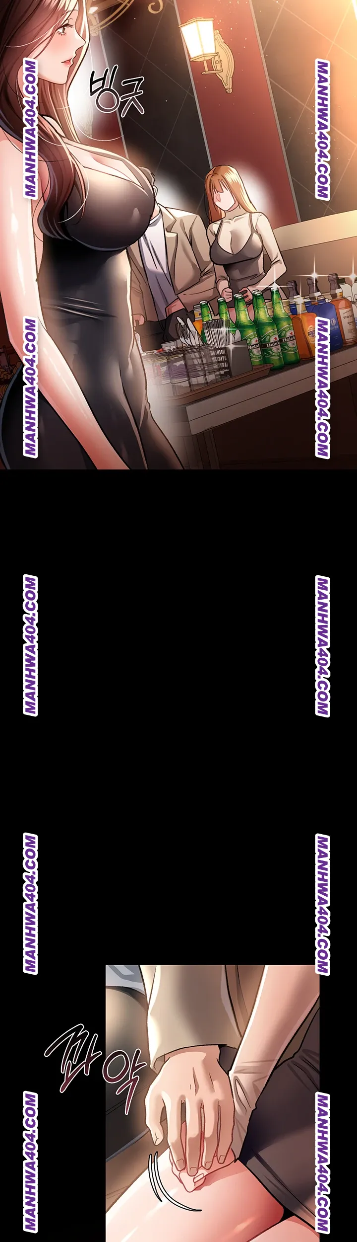 A Dangerous Deal and The Girl Next Door Raw Chapter 15 - Page 45