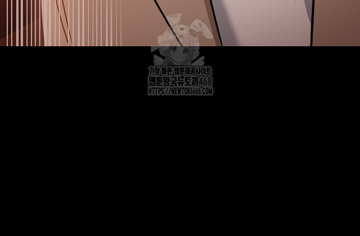 A Dangerous Deal and The Girl Next Door Raw Chapter 18 - Page 11