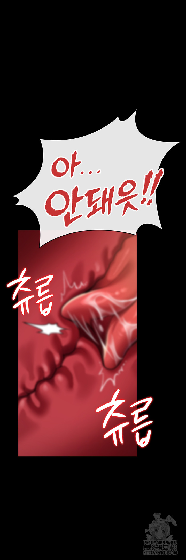 A Dangerous Deal and The Girl Next Door Raw Chapter 18 - Page 17