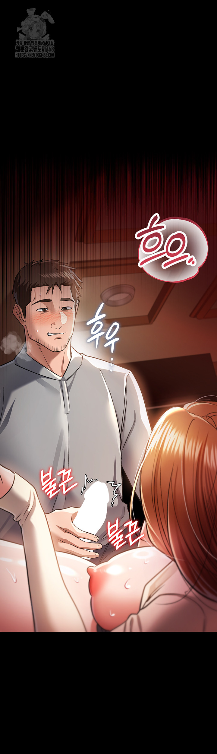 A Dangerous Deal and The Girl Next Door Raw Chapter 18 - Page 26