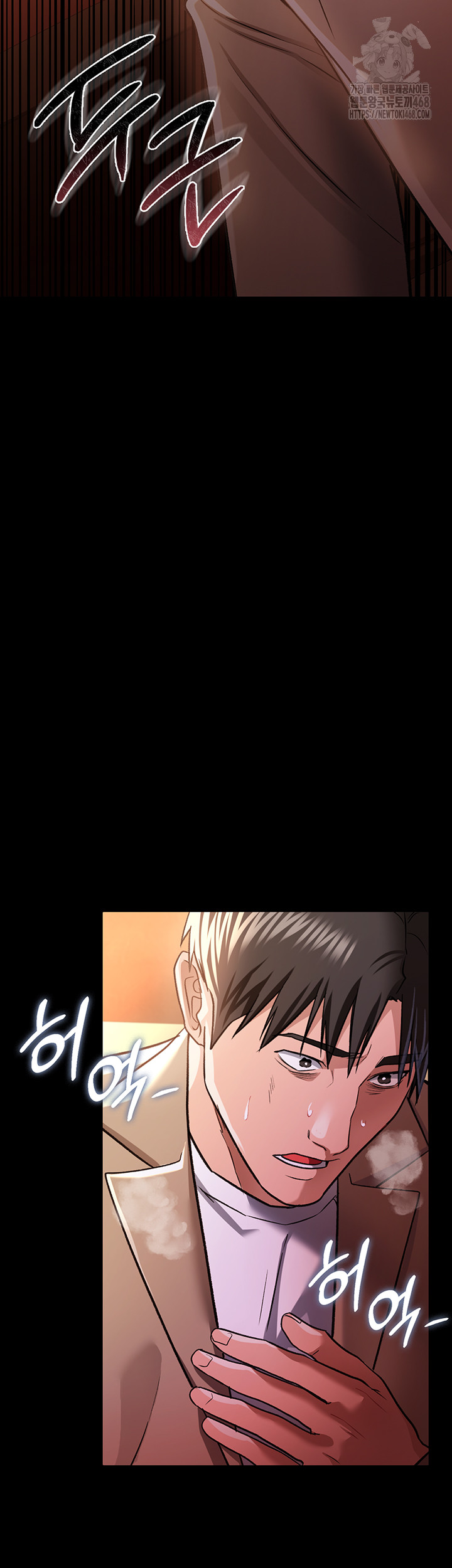 A Dangerous Deal and The Girl Next Door Raw Chapter 18 - Page 32