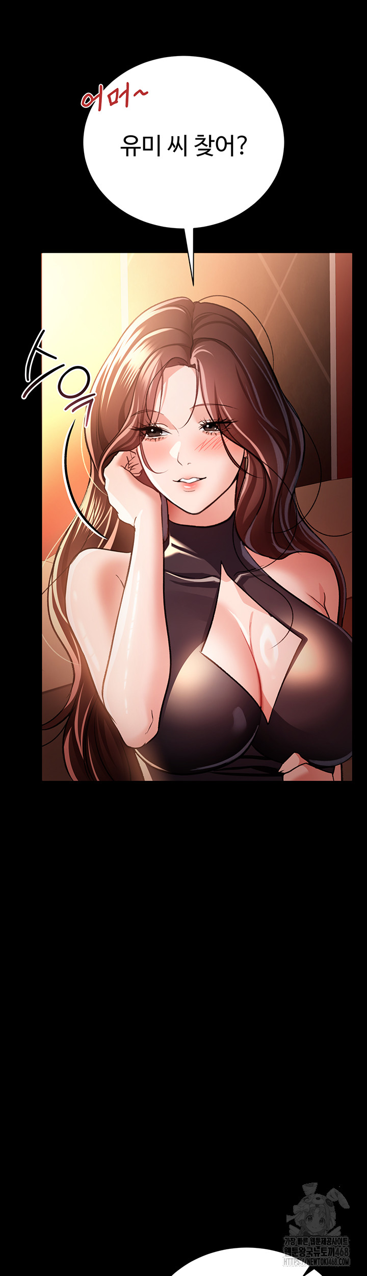 A Dangerous Deal and The Girl Next Door Raw Chapter 18 - Page 35