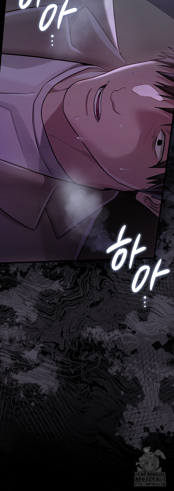 A Dangerous Deal and The Girl Next Door Raw Chapter 18 - Page 39