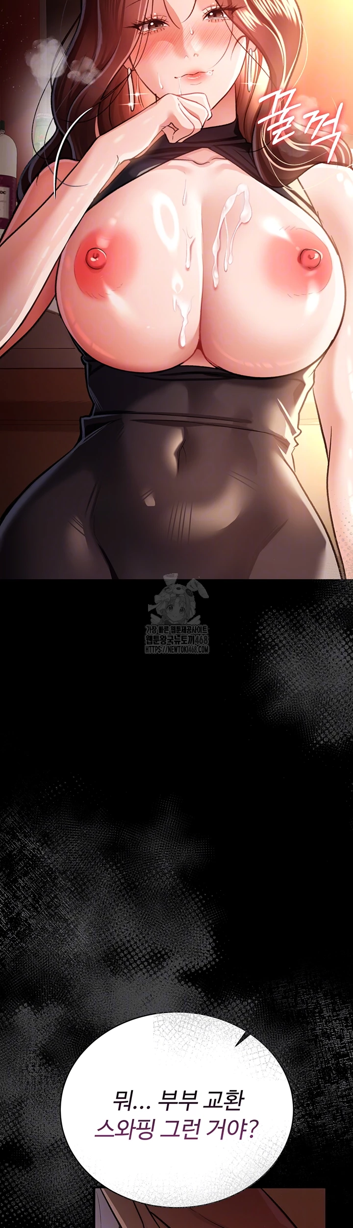 A Dangerous Deal and The Girl Next Door Raw Chapter 18 - Page 4