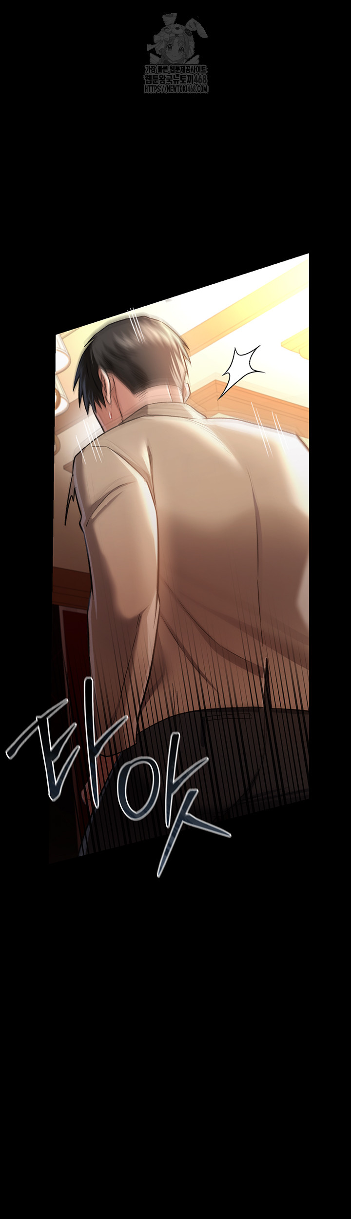 A Dangerous Deal and The Girl Next Door Raw Chapter 18 - Page 40