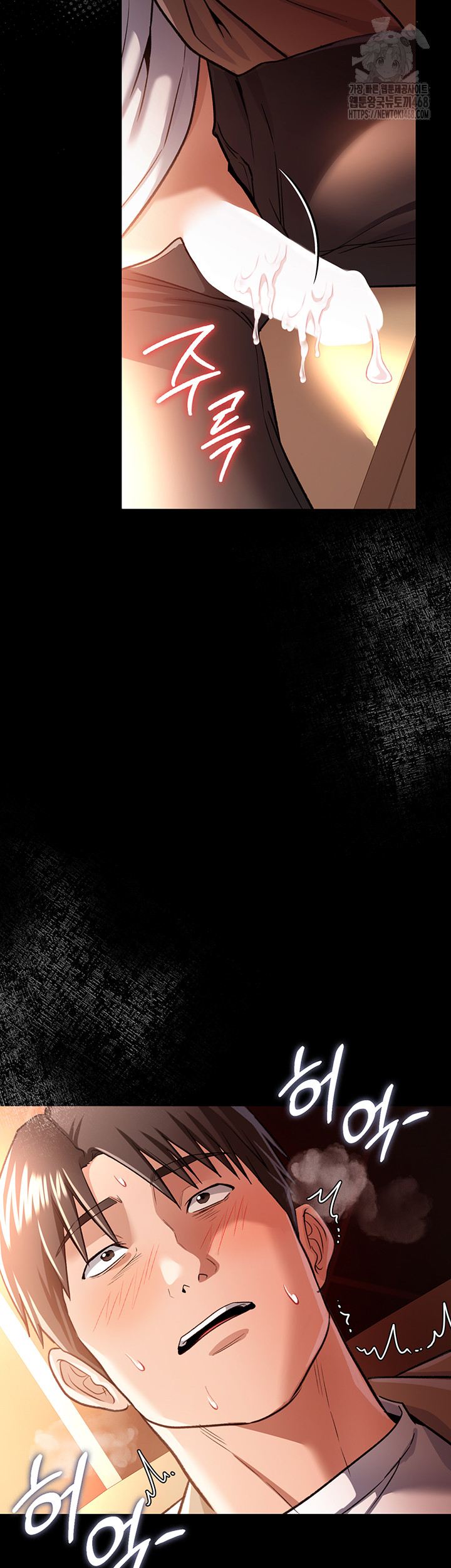 A Dangerous Deal and The Girl Next Door Raw Chapter 18 - Page 5