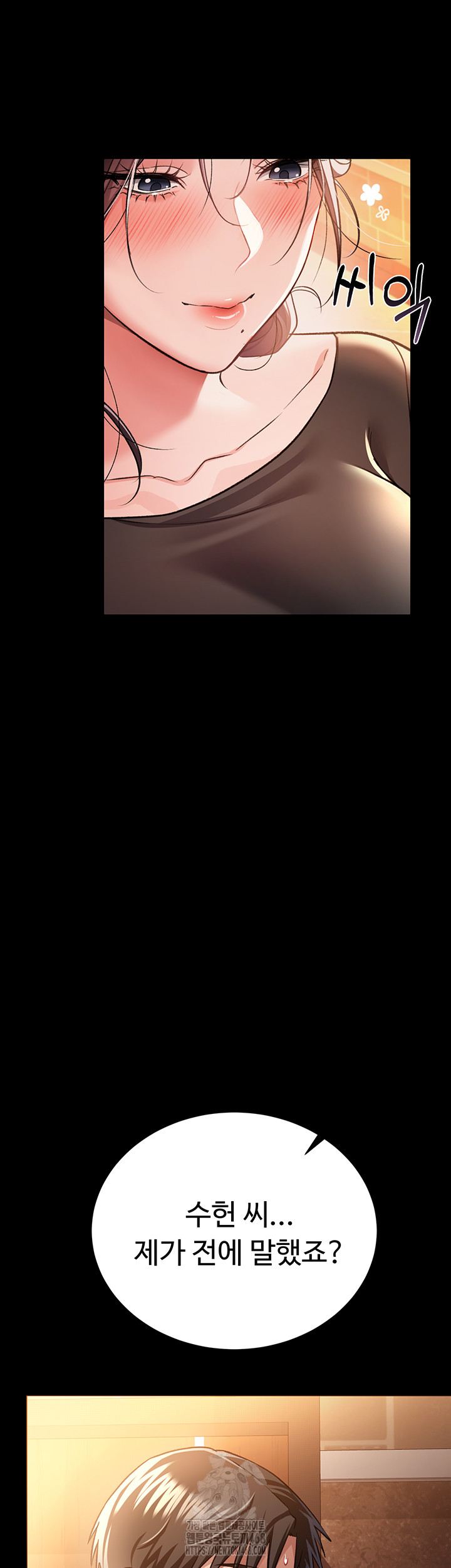 A Dangerous Deal and The Girl Next Door Raw Chapter 18 - Page 53