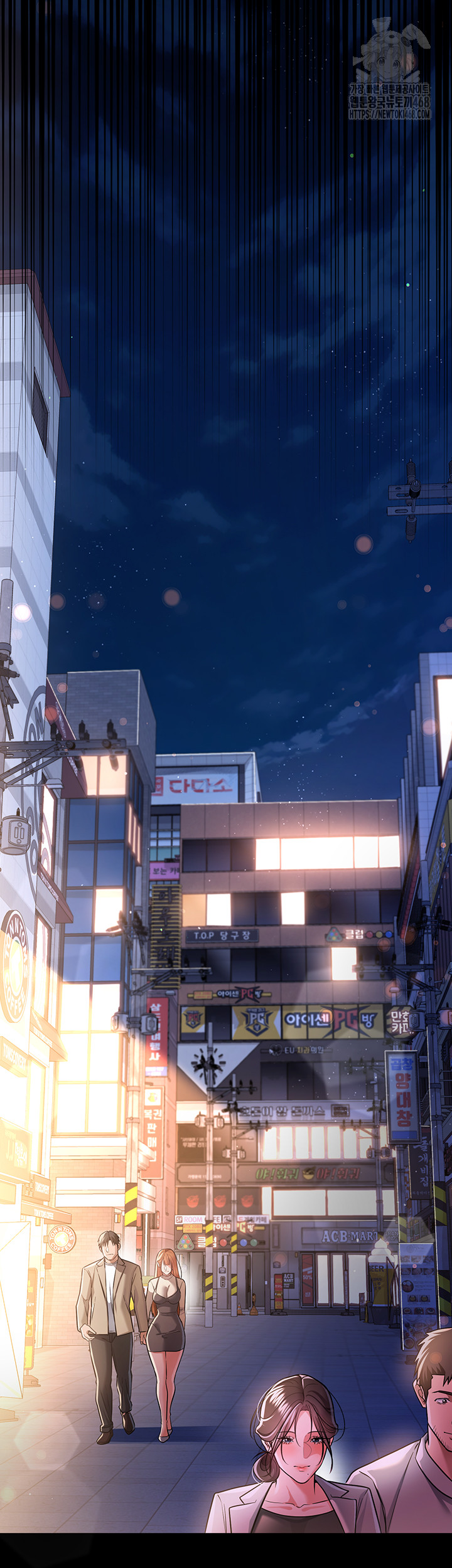 A Dangerous Deal and The Girl Next Door Raw Chapter 18 - Page 59