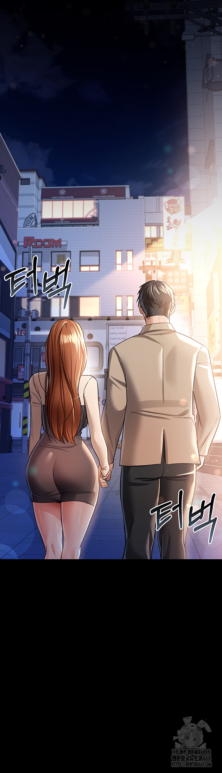 A Dangerous Deal and The Girl Next Door Raw Chapter 18 - Page 61